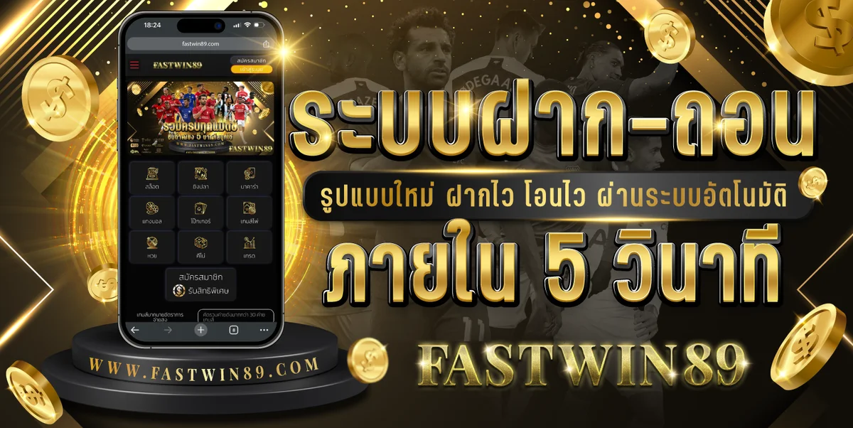 TGAFAST